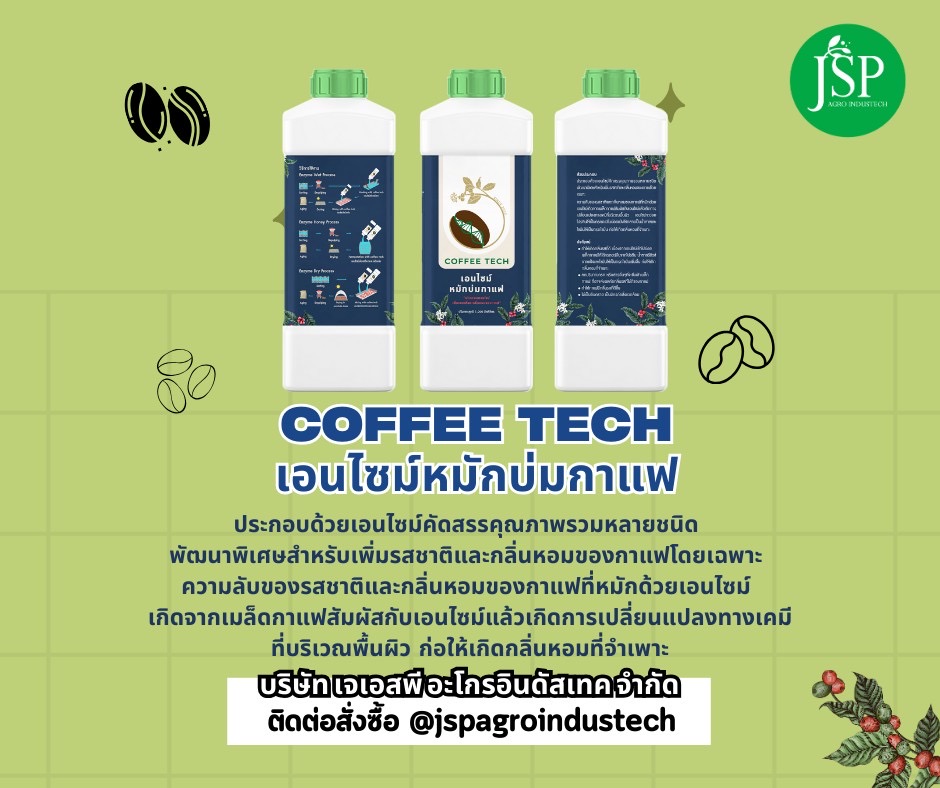 COFFEE TECH